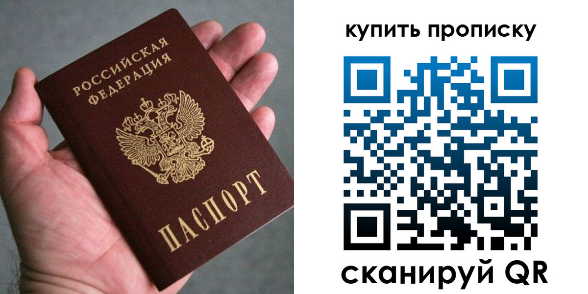 регистрация в Пикалёво