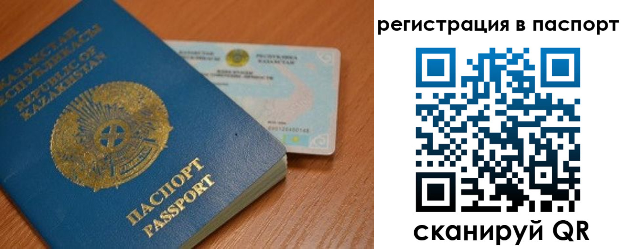 временная регистрация для всех в Пикалёво
