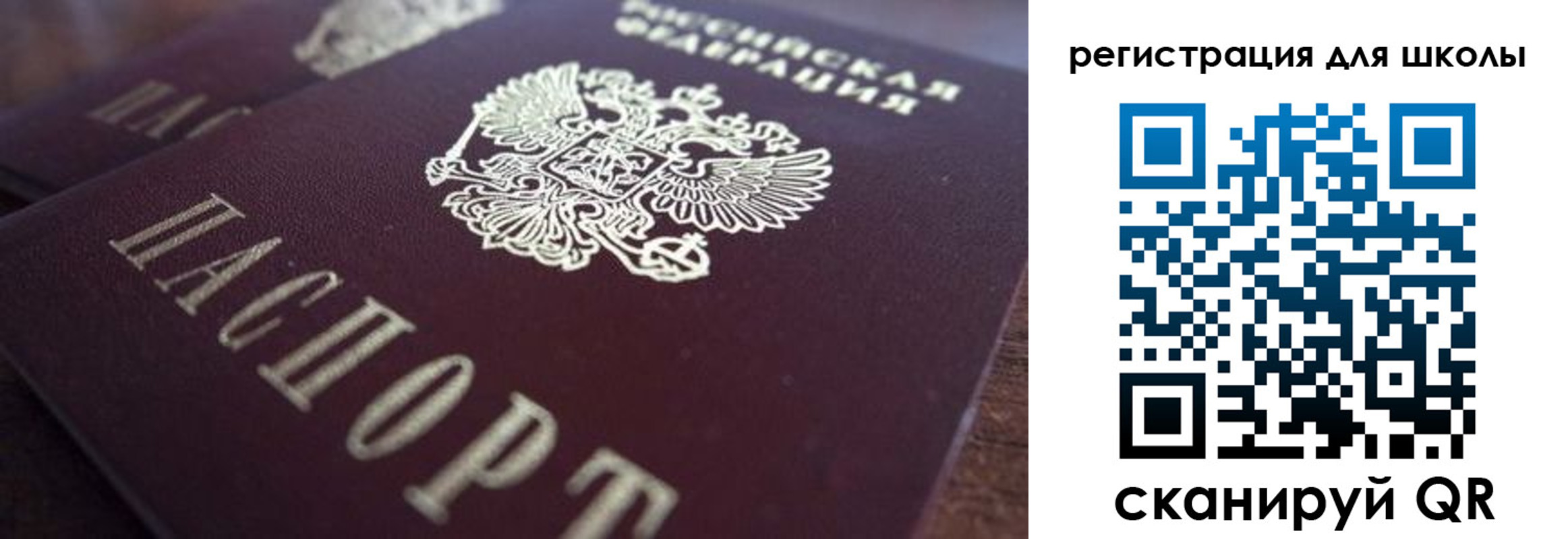 прописка иностранных граждан в Пикалёво