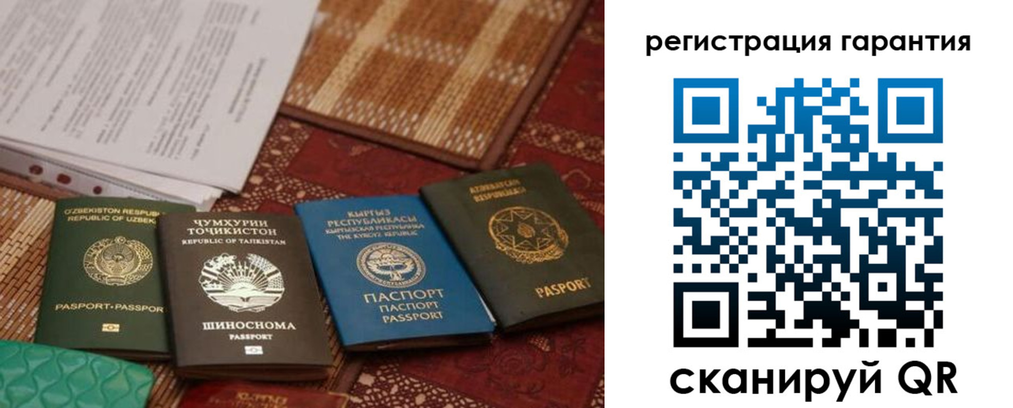прописка регистрация в Пикалёво