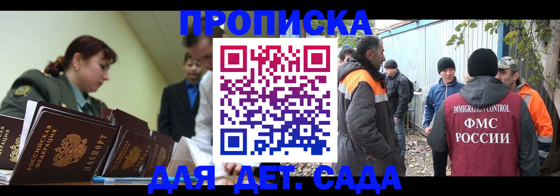 временная регистрация госуслуги в Пикалёво
