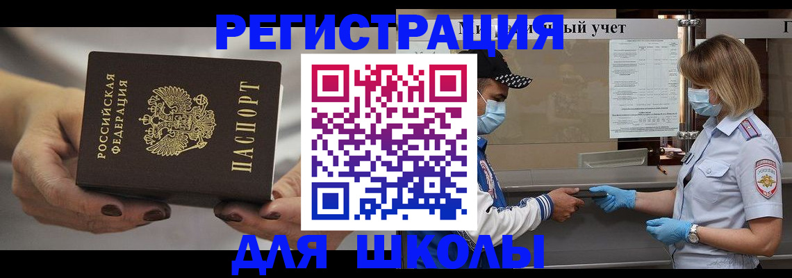 пропишу в квартире в Пикалёво