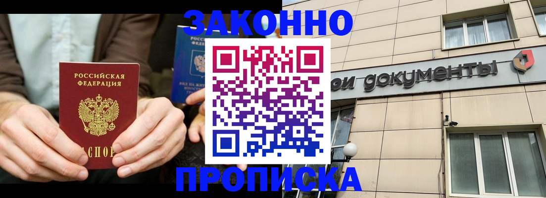 прописка поиск в Пикалёво