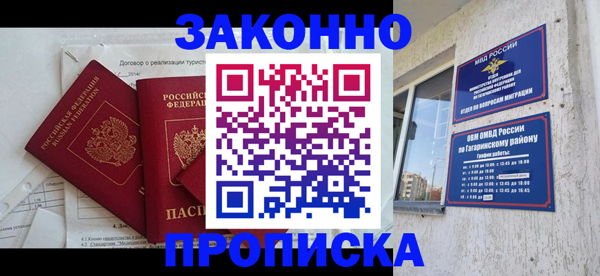 временная регистрация адрес в Пикалёво