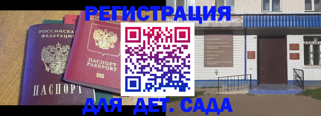 прописка для кредита в Пикалёво